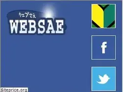 Sites similar to websae.net