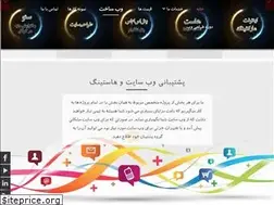 Sites similar to websakht.ir