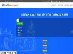 Sites similar to websamadhan.com