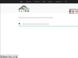 Sites similar to websanbou.com