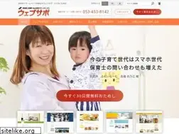 Sites similar to websapo.jp