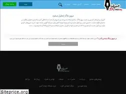 Sites similar to websaran.ir