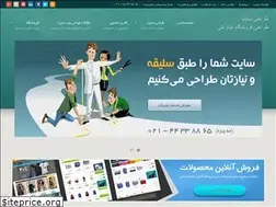 Sites similar to websaz.ir