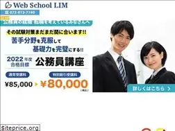 Sites similar to webschool-lim.net