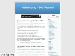 Sites similar to websecurity.com.ua