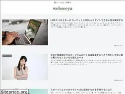 Sites similar to webseeya.com