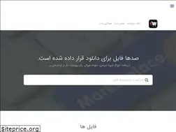 Sites similar to websegment.ir