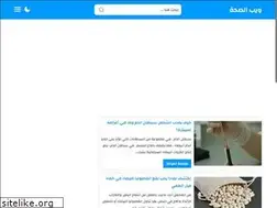 Sites similar to webseha.com