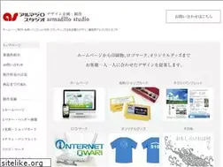Sites similar to webseisaku.com