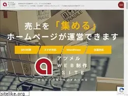 Sites similar to webseisaku.site