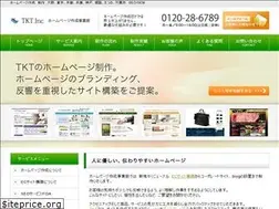 Sites similar to webseisakujigyoubu.com
