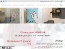 Sites similar to websem.co.il