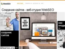 Sites similar to webseo.kz
