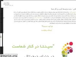 Sites similar to websepanta.com