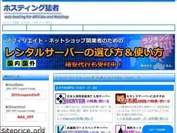 Sites similar to webserver-hosting-support.com