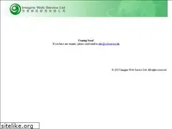 Sites similar to webservice.hk