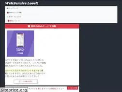 Sites similar to webservice.love