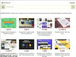 Sites similar to webservice62.ru