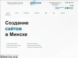 Sites similar to websfera.by