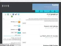 Sites similar to webshadar.blogspot.com