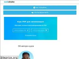 Sites similar to webshake.ru