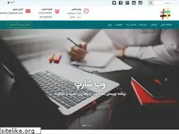 Sites similar to websharpdev.ir