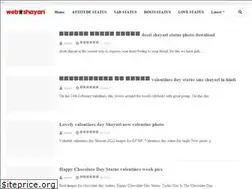 Sites similar to webshayari.in