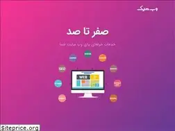 Sites similar to webshik.com