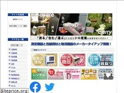 Sites similar to webshiro.com