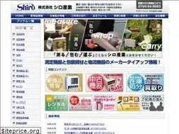Sites similar to webshiro.net