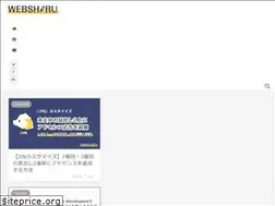 Sites similar to webshiru.com