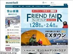 Sites similar to webshop.montbell.jp