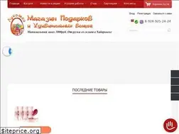 Sites similar to webshopdv.ru