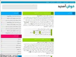Sites similar to websilent.niloblog.com