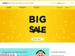 Sites similar to websimka.ru