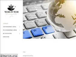 Sites similar to websinweb.ru