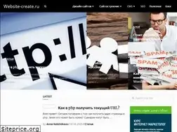 Sites similar to website-create.ru