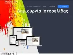 Sites similar to website-now.gr