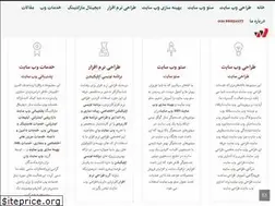 Sites similar to website1.ir