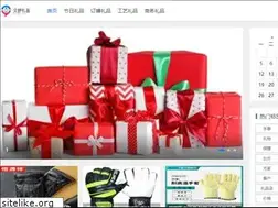 Sites similar to websitedesign-india.com
