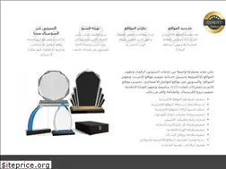Sites similar to websitedesignuae.net