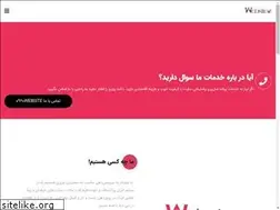 Sites similar to websitee.ir