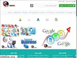 Sites similar to websiteir.com