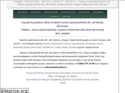 Sites similar to websitemake.ru