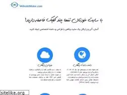 Sites similar to websitemotor.com