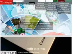 Sites similar to websitep.ru