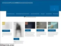 Sites similar to websites.jp