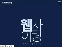 Sites similar to websiting.kr