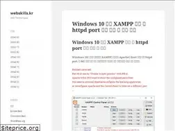 Sites similar to webskills.kr