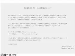Sites similar to webskinet.co.jp